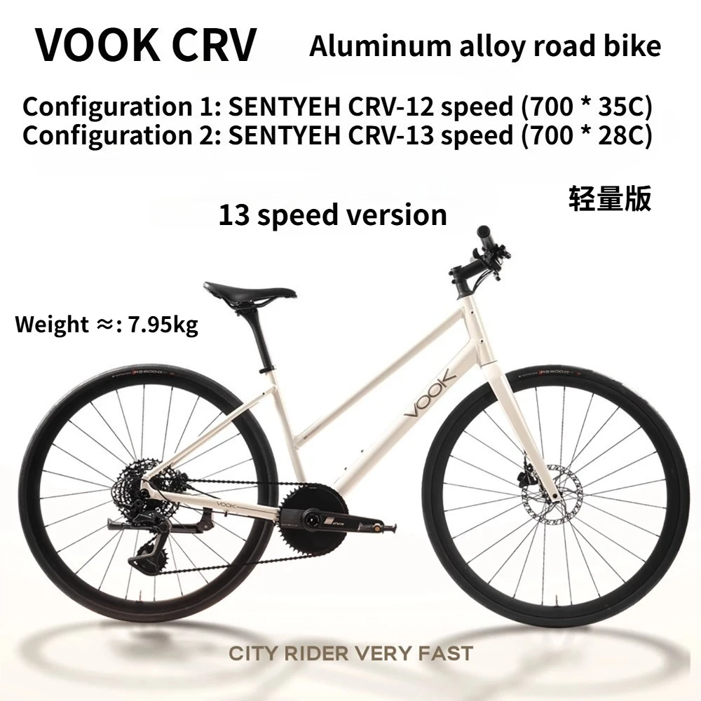 

VOOK new CRV city flat handle aluminum alloy road bike SENTYEH CRV-12speed/SENTYEH CRV-13speed hydraulic disc brake 700 * 28/35C