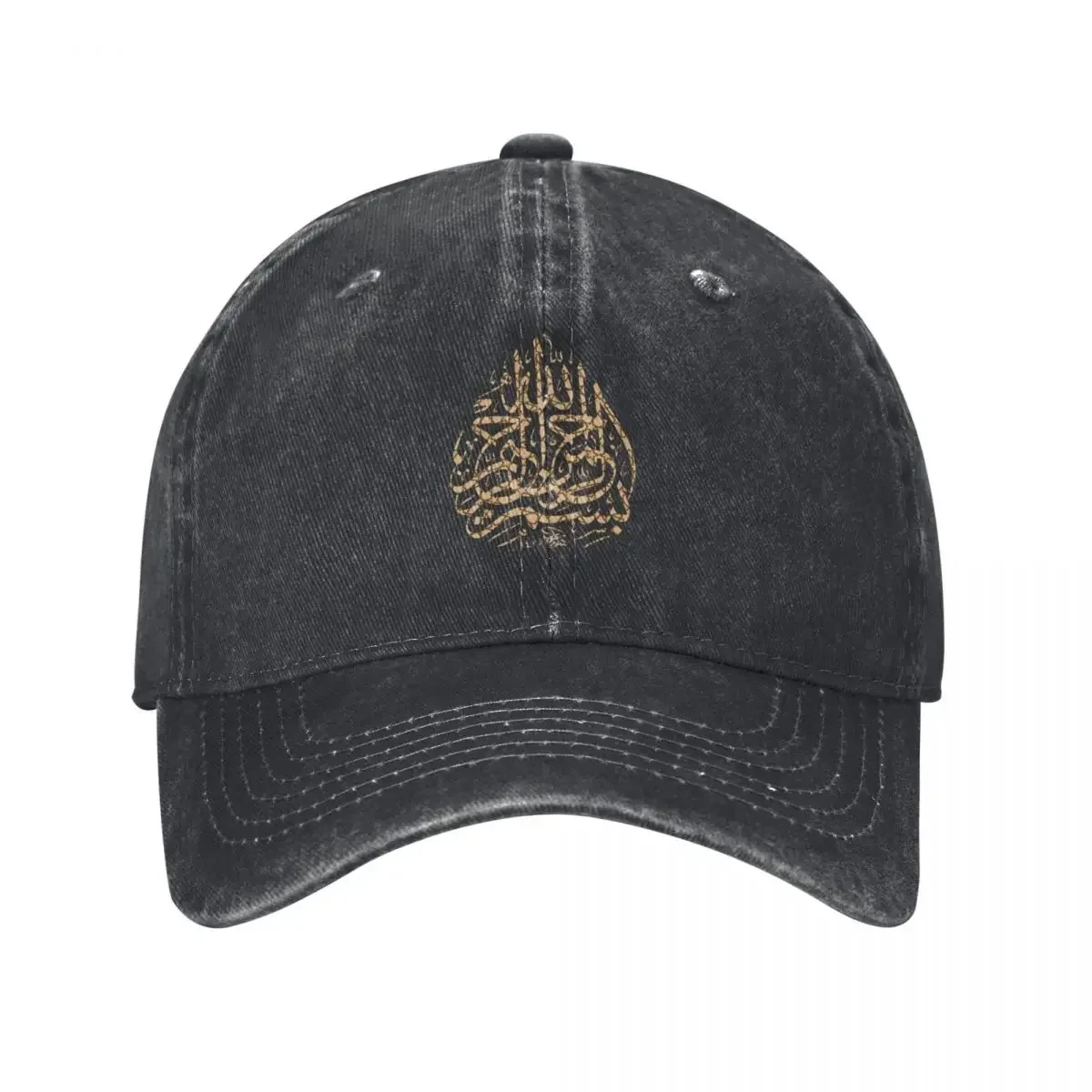 BISMILLAH Arabic Calligraphy Allah Islamic Jannah Design Baseball Cap Hat Beach |-F-| Mens Hats Women's