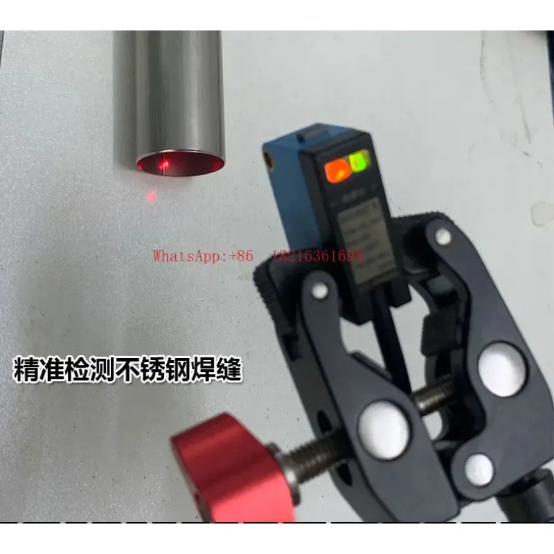 Limited Offer High-frequency New Sensor Long-distance Small Light Point Recognition Color Anti-shake Positioning Speed Measur