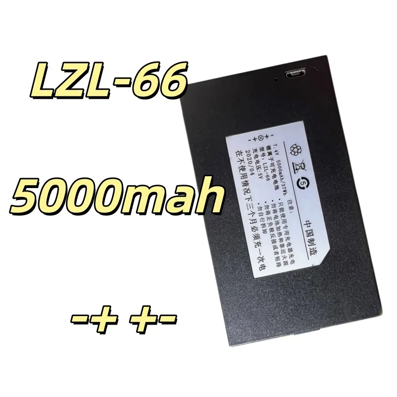Replacement battery Suitable for LZL-66 smart electronic password door lock automatic lock anti-theft door battery - ++ -