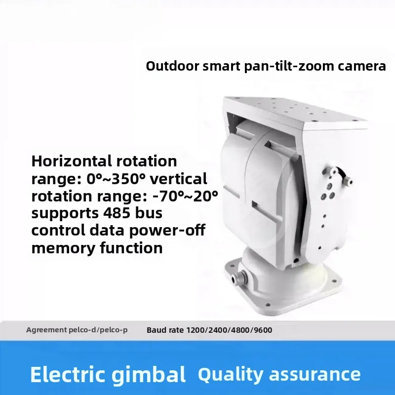 3050DZ Medium Top-load Gimbal, DC12V 24V PTZ with RS485 Control