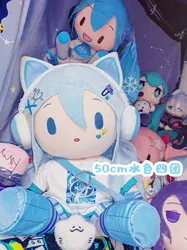 2024 Pre-sale SEKAI PROJECT Game PJSK Wonderlands×Showtime 50cm Yoisaki Kanade Dolls With Clothes Cotton Stuffed Doll Body