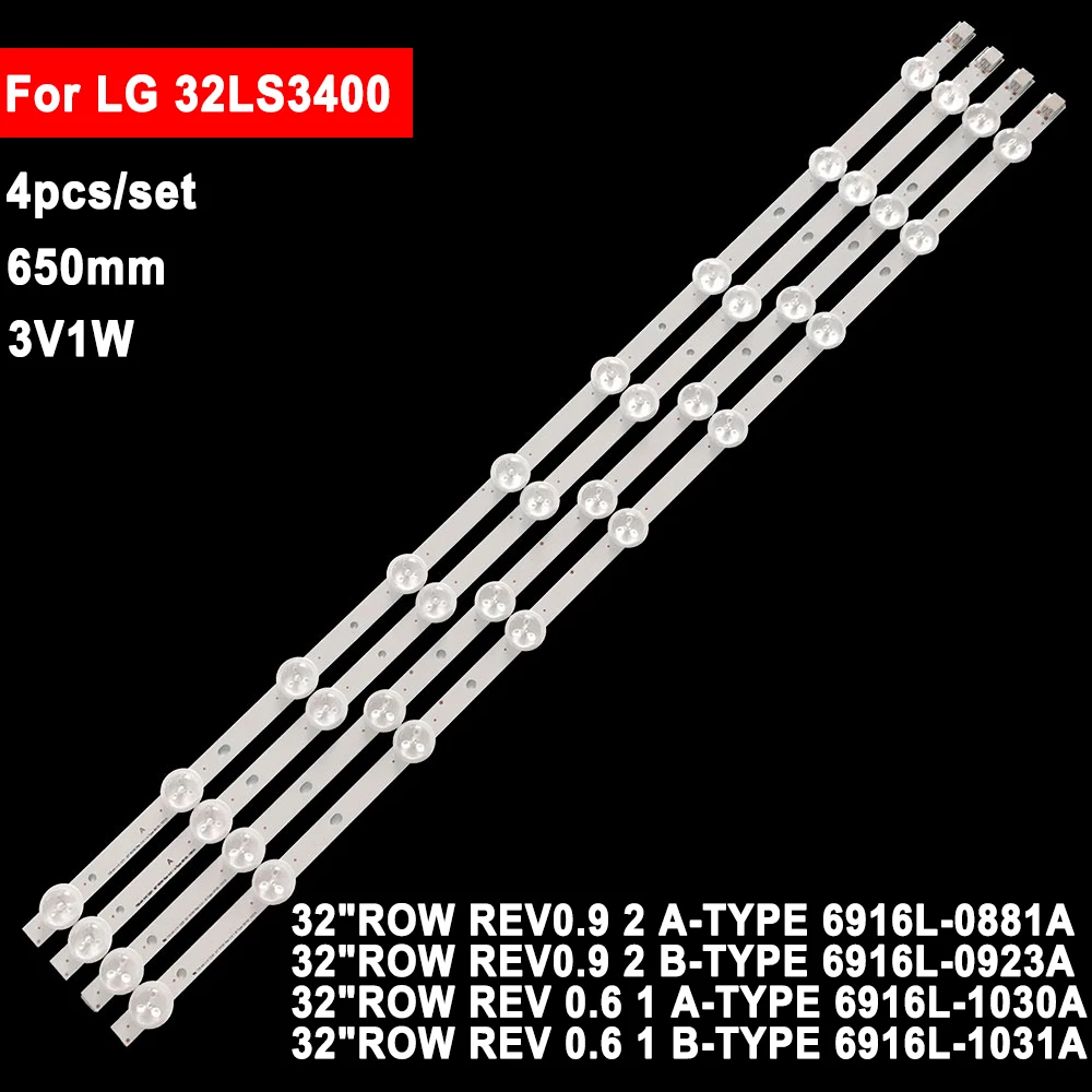 

4Pcs/set 32 inch 648mm LED Backlight Strip for LIG 32LS3400-UA LC320DXN LED32A2000V LED32A2000i LE32M320 32LS3400 LC320DXN-SEU3