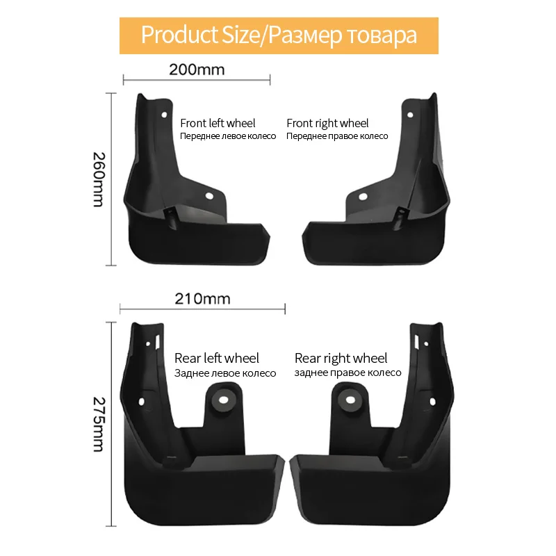 Per Toyota Raize Rocky 2020-2021 4 pezzi Invisible Car Wheel paraspruzzi parafanghi paraspruzzi anteriore posteriore Splash Fender accessori