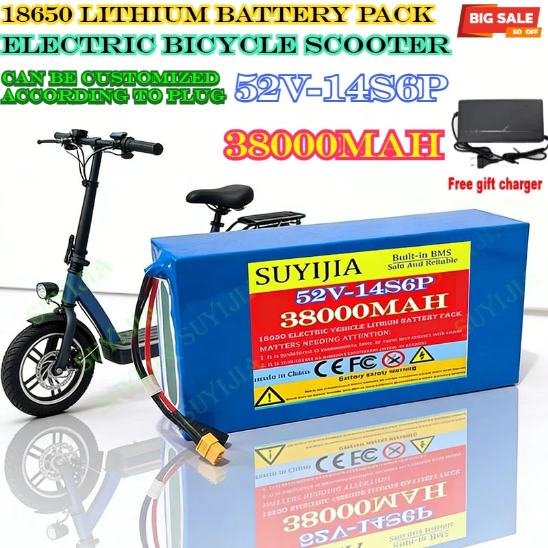 

52V 38000mAh 14S6P Rechargeable Li-ion Battery Pack 1500W Citycoco Motorized Scooter Battery Built in 50A BMS + 58.8V Charger