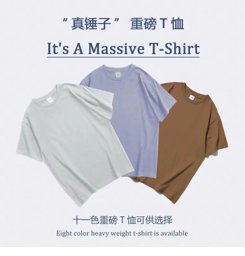 Free LOGO Heavyweight 240gsm Shoulder Drop Custom Design 100% Cotton T-Shirt Casual Short Sleeve Male And Female Cutom Team Logo image 4