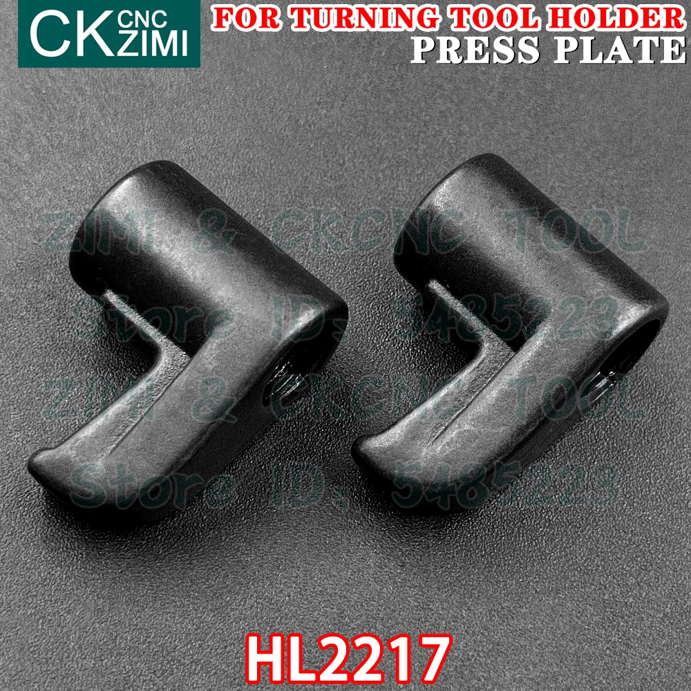 10個HL2217プレッシャープレートプレスプレートCNC金属旋盤旋削工具付属品部品外旋工具ホルダー用CNCツール ナイフバープレスプレート