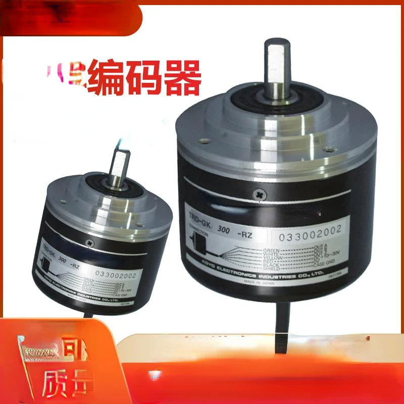 Optoelectronic rotary encoder TRD-GK1000-RZ