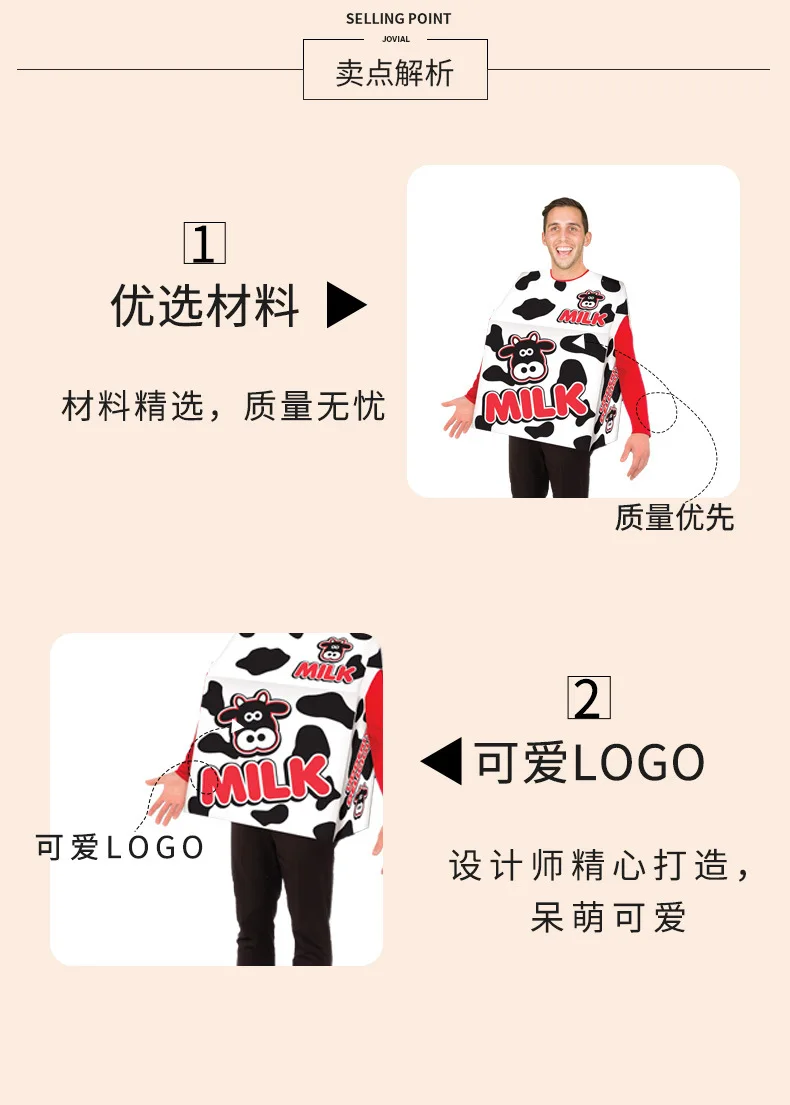 Funny Cosplay Milk Carton Food Roleplay Costumes for Adult and Kids Game Stage Outfits Dance Parties Props