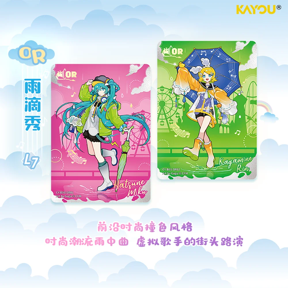 New Kayou Original Hatsune Miku Collection Cards Boy Girl Treasure Peripheral Virtual Singer High Quality Card Toys for Family