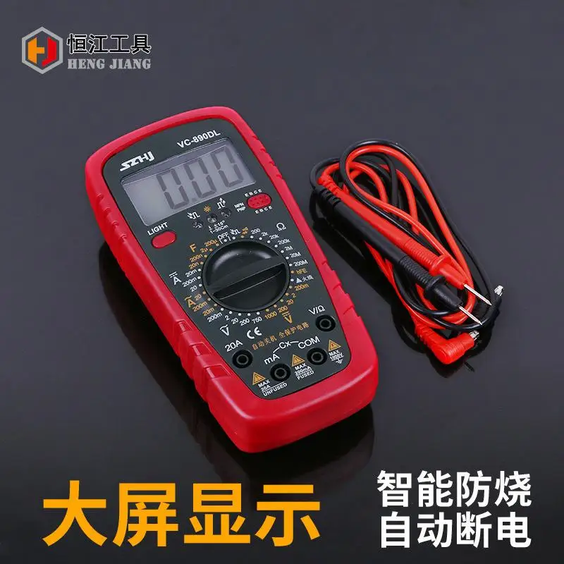 

Meter digital high-precision universal anti-burn 890dl electrician maintenance vc display dt portable automatic multi-wi