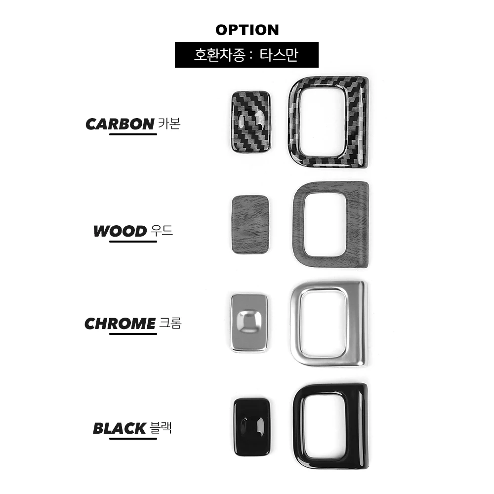 For Kia TASMAN 2025 2026 Car Tuning Carbon Fiber Co Pilot Button Frame Cover Trim Accessories LHD
