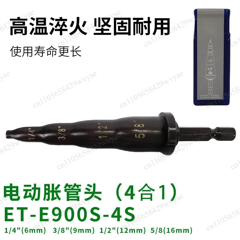 1Pcs Hand Electric Drill Pipe Expander, Copper Aluminum Tube Cup‑shaped Flaring Tool