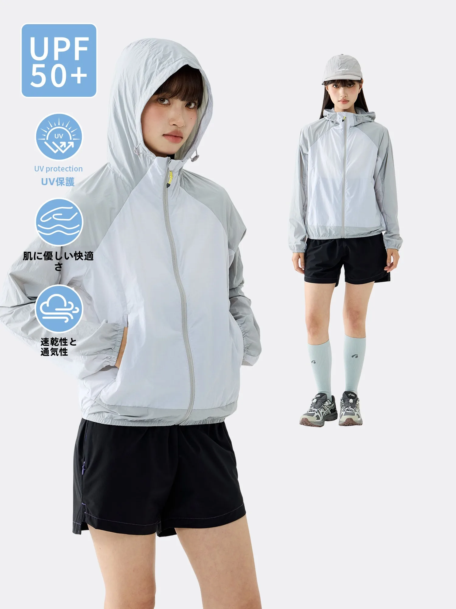 

Новая коллекция 2026: Легкая спортивная одежда для активного отдыха с защитой от УФ-излучения, в стиле колор-блок, из оригинальной пряжи, повседневный стиль, на молнии