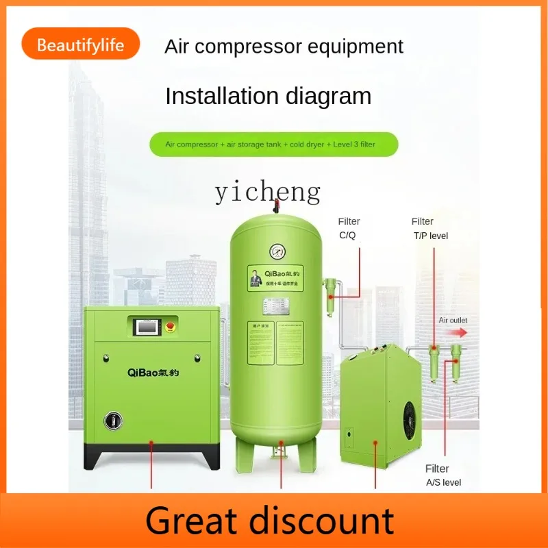 

A384 ZF Винтовой воздушный компрессор с регулируемой частотой Промышленный спиральный воздушный компрессор