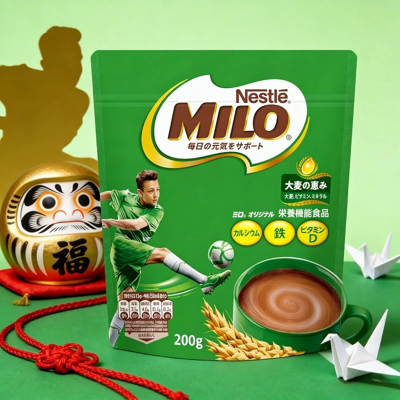 ネスレ ミロ オリジナル 200g、送料無料、国内配送、スナック、お菓子、アフタヌーンティー