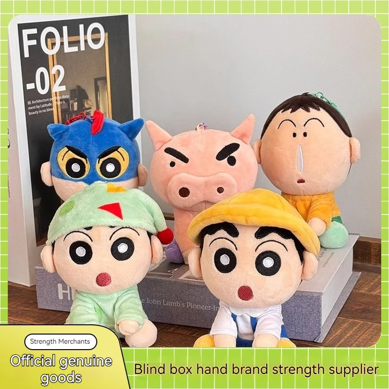 

Crayon Shin Chan Genuine Shin Chan Row Seat Trendy Play Blind Box Sitting Posture Plush Pendant Cute Anime Peripheral Keychain