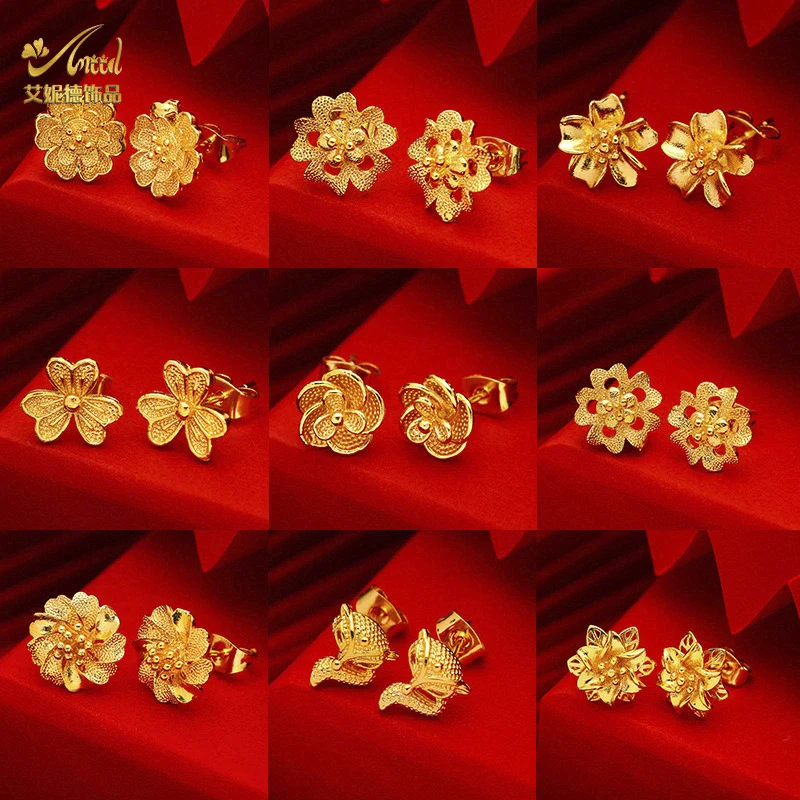 ANIID Flower Earrings 24K Gold Color Stud Earrings for Women Nigerian Designer Earrings Party Wedding Jewelry Wholesale Gift