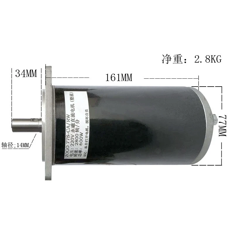 

DC Motor Carbon Brush 220V 600W 2800RPM High-Power Low-Noise High-Torque Double-Bearing Forward and Reverse Stirring Motor
