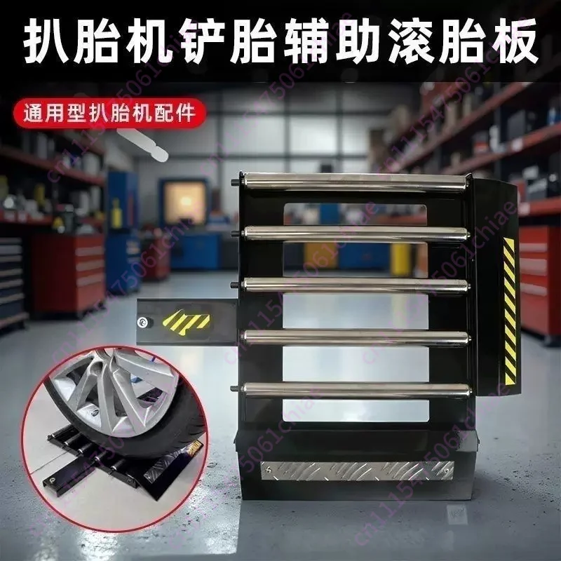 Tire Changer Roller Plate Labor-Saving Tire Shovel Auxiliary Sliding Base Fast Tire Changing Tool