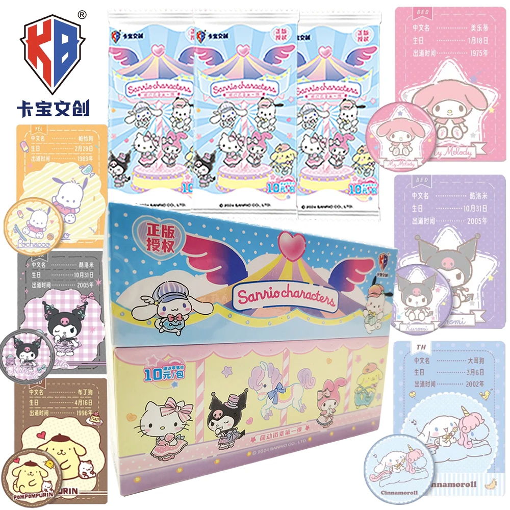 

KABAO натуральная коллекционная карта Sanrio, классический японский мультфильм, исцеляющая звезда, креативный милый значок, игрушка, высокое качество, Рождественский подарок