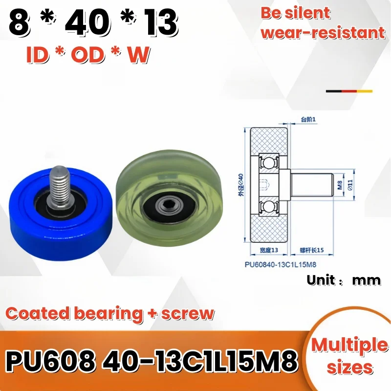 1Pc PU608 40-13 C1L15M8 polyurethane  guide wheel elevator floor door lock  thread coated soft rubber silent rolling wheel