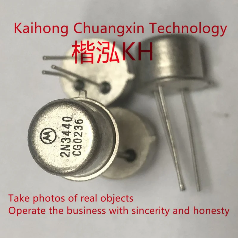 2N3440 シリコン NPN トランジスタ TO-39金属カプセル化