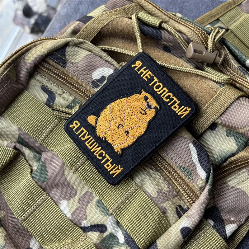 Parche militar Marmot bordado – Velcro táctico para mochila o brazalete