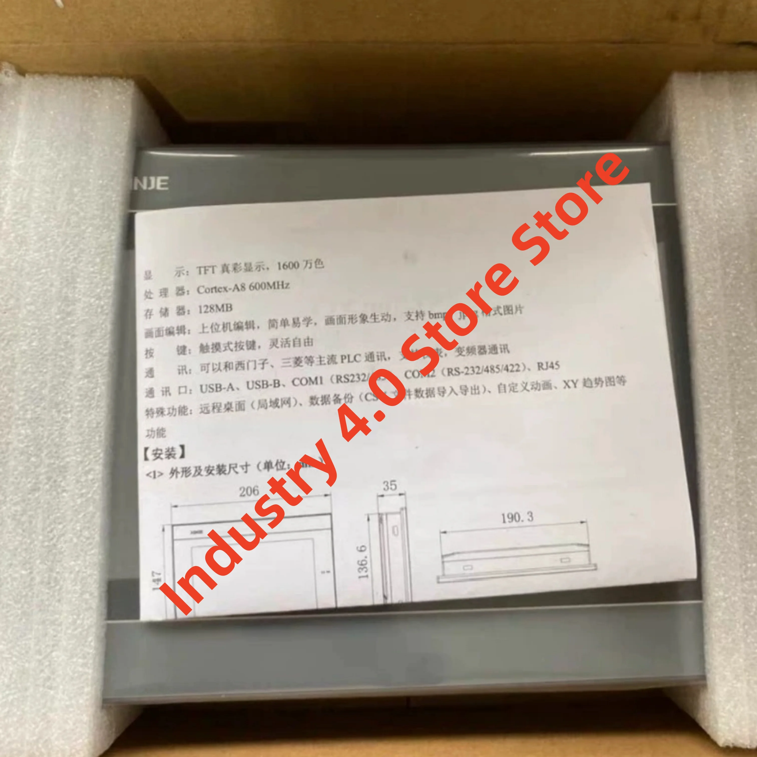 TS3-700-E TS3-700-M หน้าจอสัมผัส HMI ใหม่ 100%