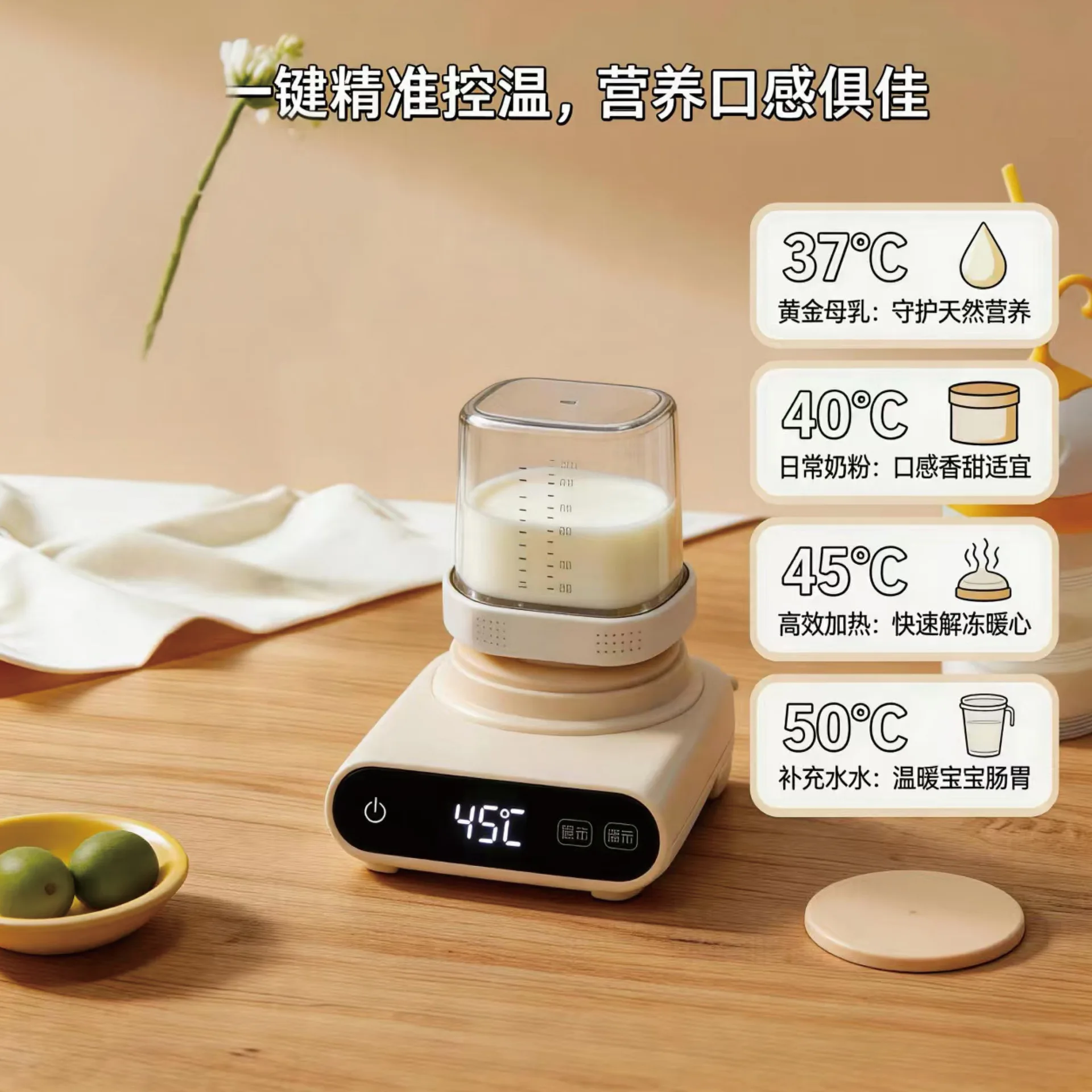 Pure titanium wireless portable intelligent breast warmer for babies to warm up milk when going out