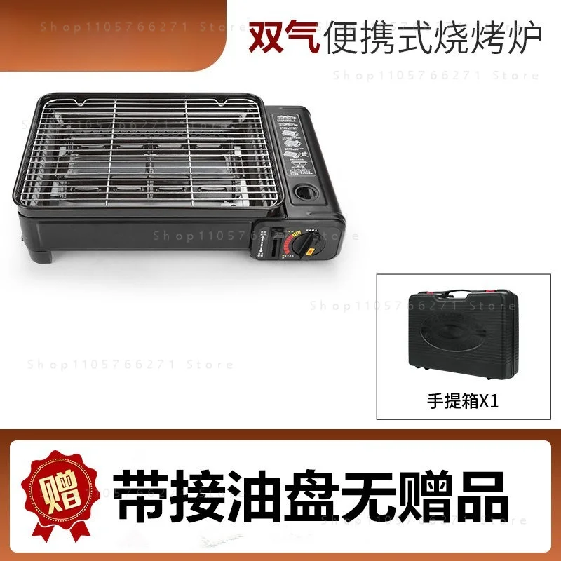 Portable gas cassette stove outdoor windproof barbecue oven