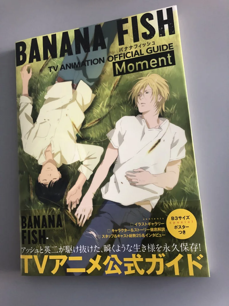 

Japanese Version of BANANA FISH (TV Anime Official Guidebook/anime Official Guidebook/moment) Libros Livros