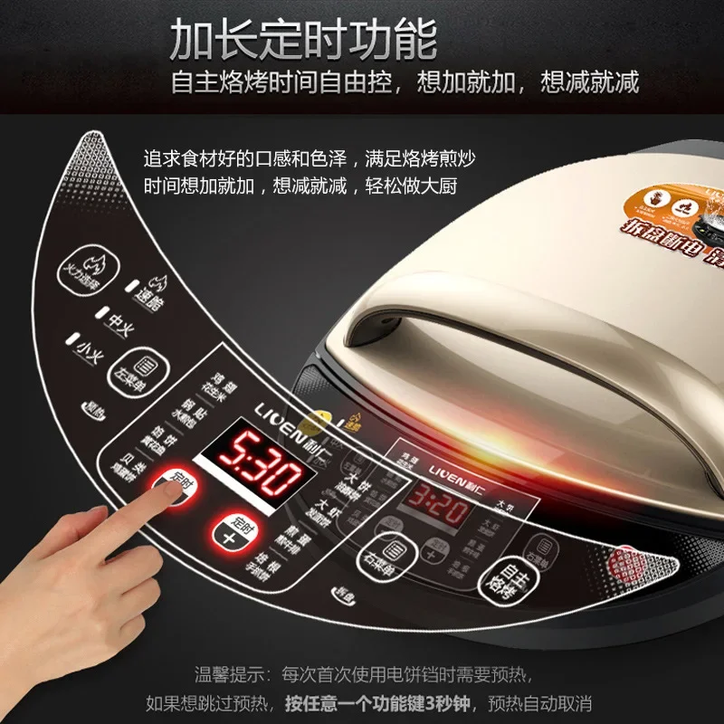 Double Disk Electric Crepe Maker Pancake Pan Pizza BBQ Baking Machine Multifunction Oil Pan Heater Non-Stick Griddle Baking Pan