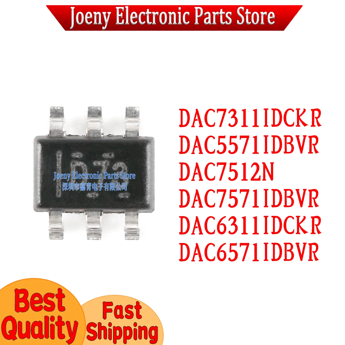 

DAC7311IDCKR D73 DAC5571IDBVR D57 DAC7512N D12N DAC7571IDBVR D771 DAC6311IDCKR D63 DAC6571IDBVR D671 PC shell