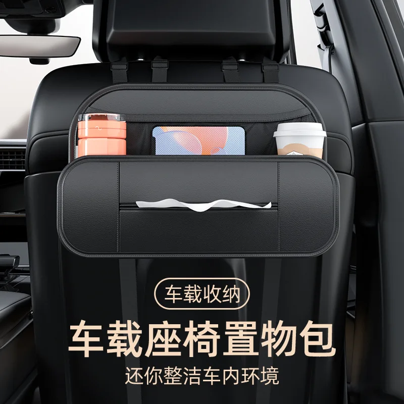 

Leather Car Storage Bags Seat Back Hanging Bag Car Accessories Organizer Automotive Goods Stowing Tidying Tissue Boxes