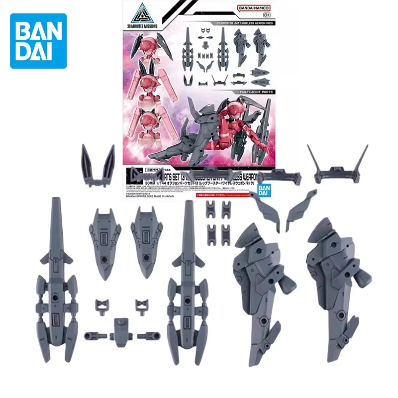 Bandai 30MS Anime Model 1/144 OPTION PARTS SET 13(LEG BOOSTER UNIT/WIRELESS WEAPON PACK) Action Figure Toys Gifts for Children