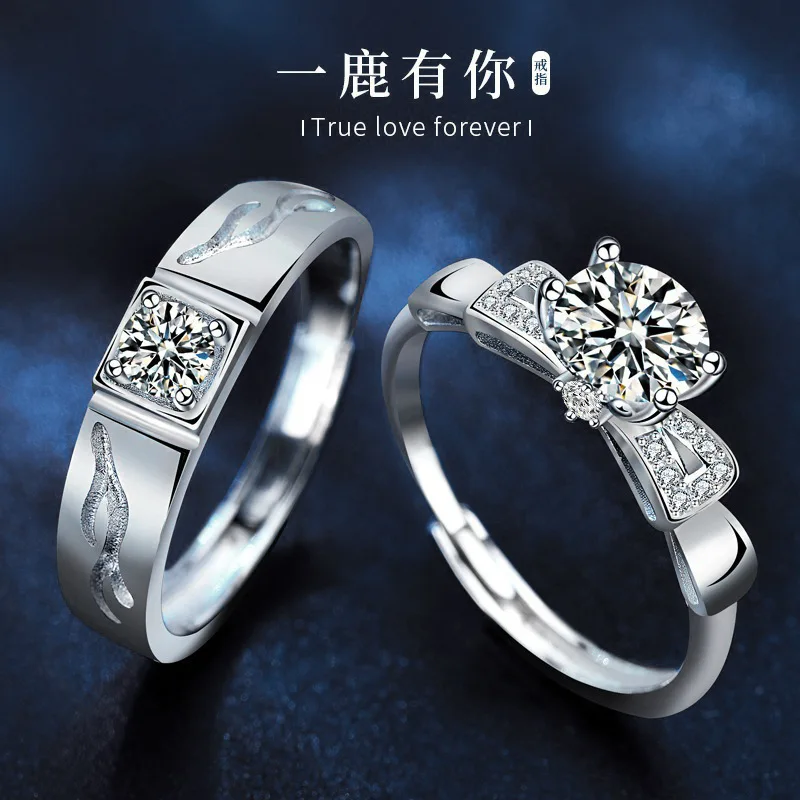 

Korean-style couple rings wholesale 925 sterling silver moissanite imitation diamond ring jewelry open adjustable bracelet