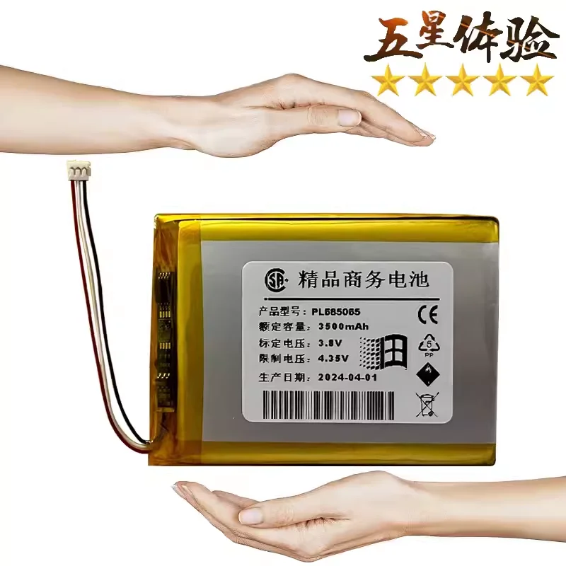 بطارية Astell وkern ، مع mAh ، SR15 ، SR25 ، SR5 ، PL685065 ، SR35 ، PPS22 ، SP1000 ، SP1000M ، SP2000