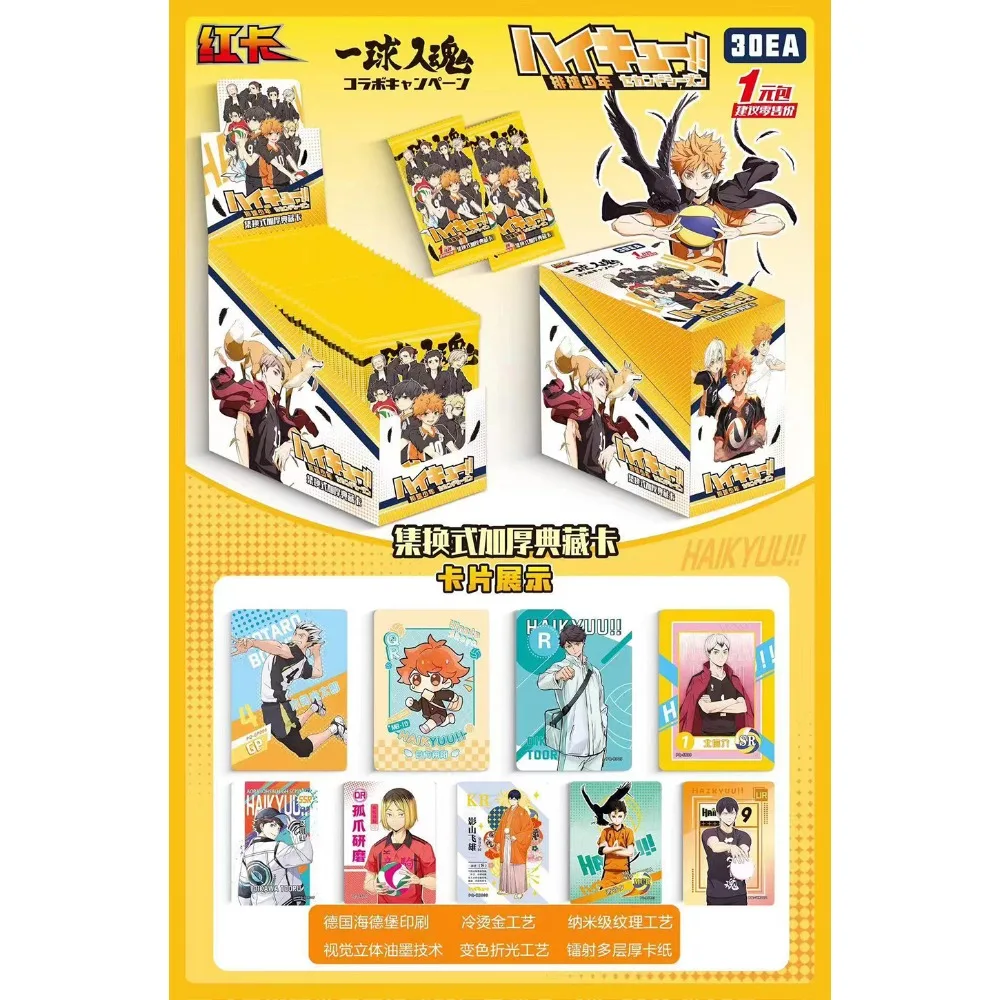 Haikyuu Cards Collection Volleyball Youth Anime Oikawa Tooru Kageyama Tobio High Quality Character Portrait Card Kids Toys Gifts