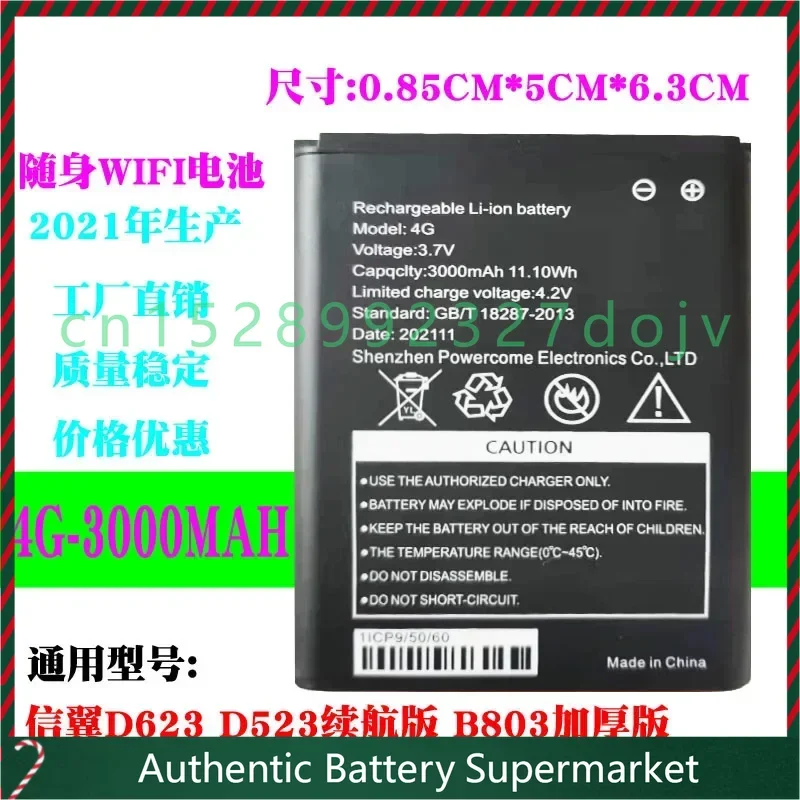 

Портативная мобильная Wi-Fi батарея 4G для Olax Mt10 Mf982 Letter Wing D623 3000MA