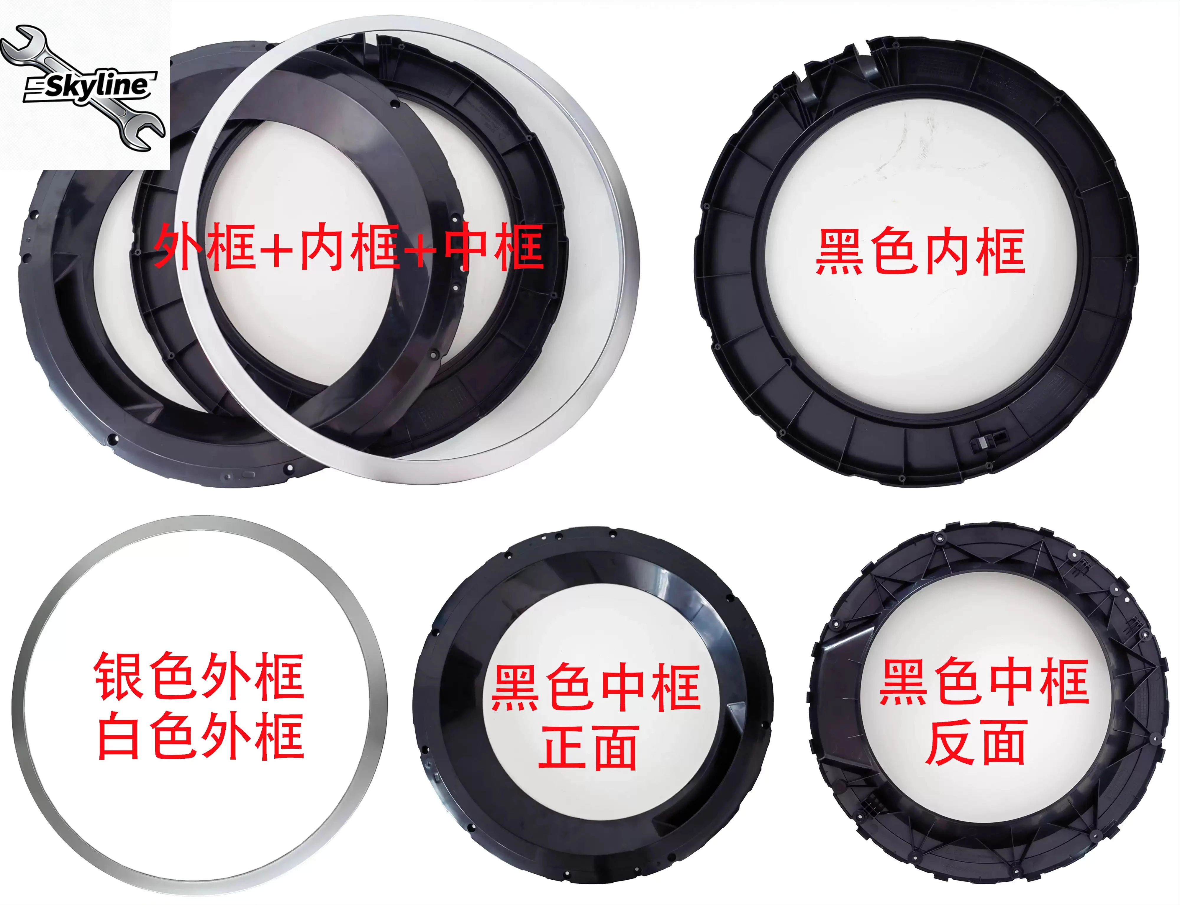 Suitable for drum washing machine inner door frame XQG90-WM12P2R81W observation window glass door hinge outer door cover