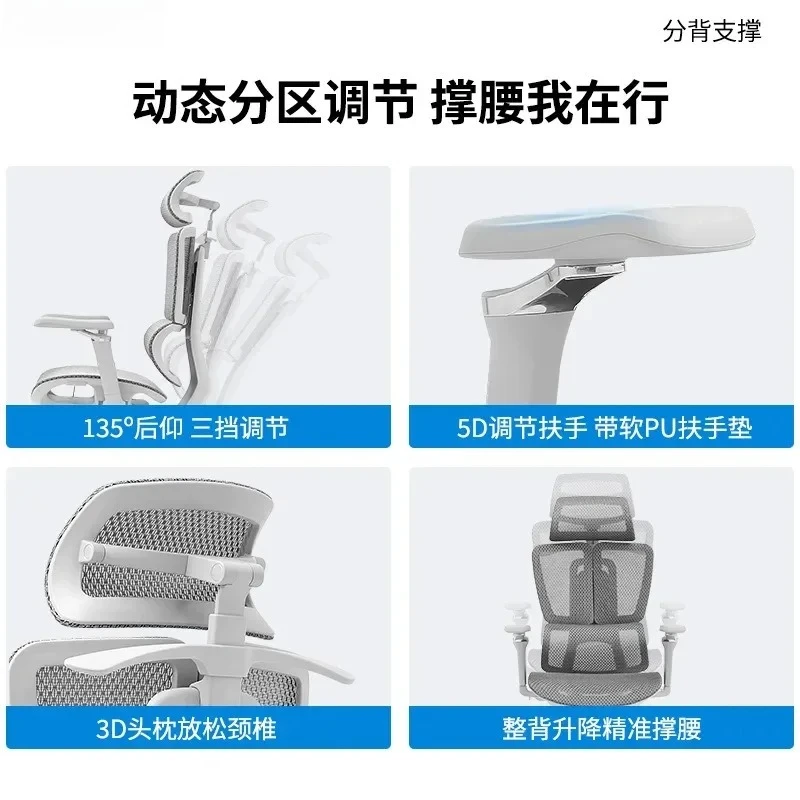 Advanced Mesh Ergonomic  Sedentary  Home Learning Computer New Office