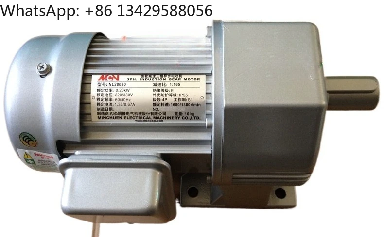 

MCN numerical control machine tool chip motor NL05-28020 reduction ratio 1:165 NL280201653