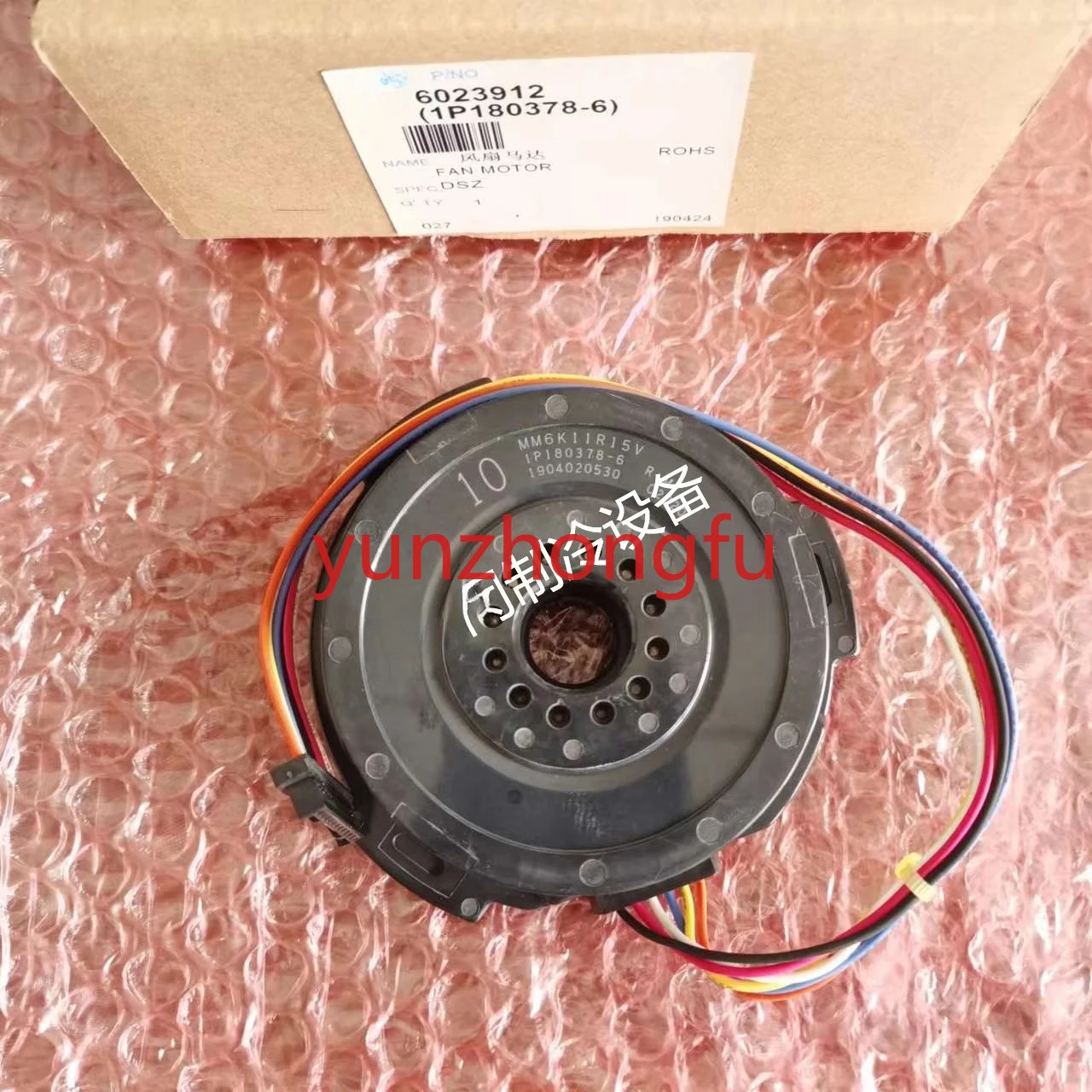 

Аксессуары для кондиционирования воздуха 1P180378-6 двигатель вентилятора 1P303702-7, двигатель вентилятора FTXP336RC б/у