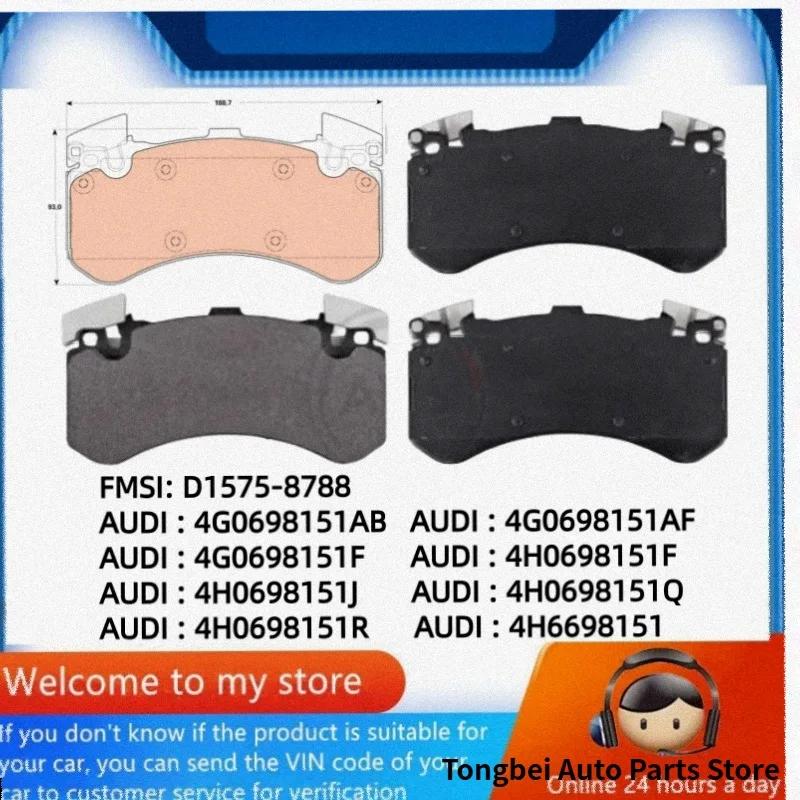 For AUDI A8L S8(D4/4H) S6(C7/4G5/4GD/4G2/4GC) S7(4G8/4GA/4GF) Front Brake Pads 4H6698151/Auto Parts -22021