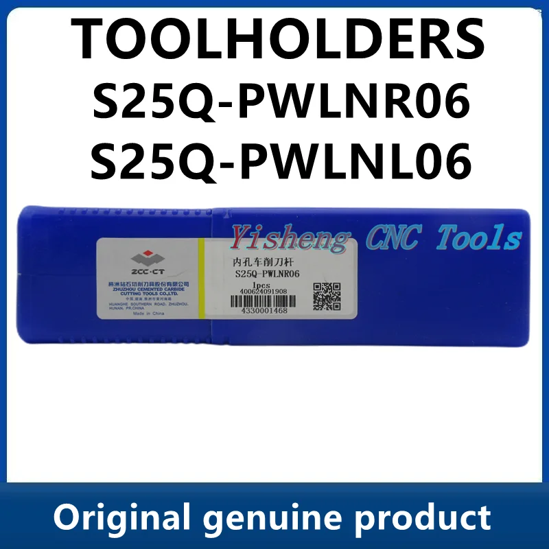 

Держатели инструментов ZCC S25Q-PWLNR06 S25Q-PWLNL06