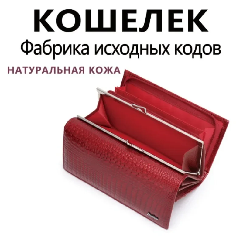 cow hide women's natural leather long wallet patent leather alligator pattern large capacity clutch wallet кошелек