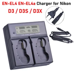 D3S Charger EN-EL4 EN-EL4a MH-21 MH-22 Quick Charger for Nikon D3S Battery Charger