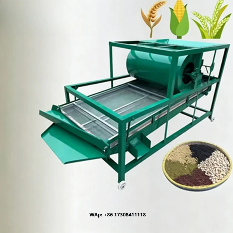Small Farm Rice Corn Impurity Winnowing Double Screen Stable Operation Electric Grain Vibrating Screening Machine