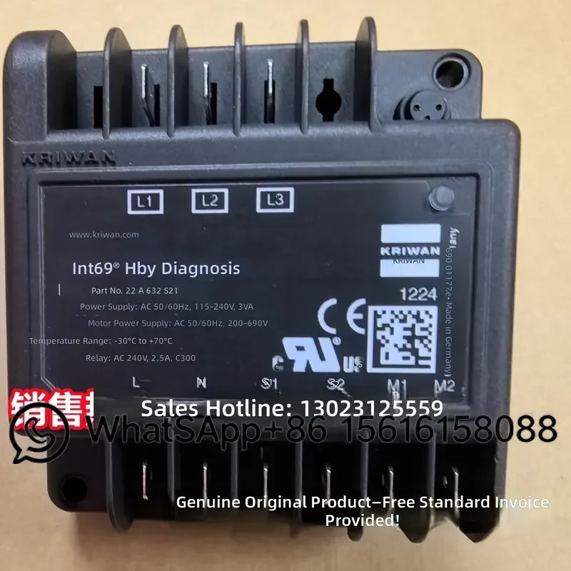 INT69FSY HBY SNY RCY Fusheng Compressor Motor Protector Protection Module